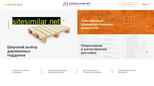 megatara.ru alternative sites