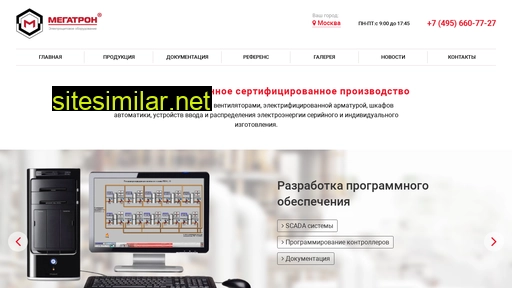 megatronrus.ru alternative sites