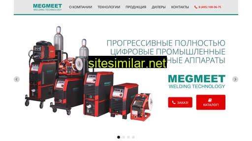 megmeet.ru alternative sites