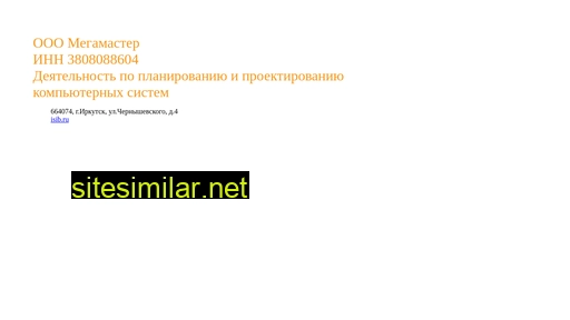 megm.ru alternative sites