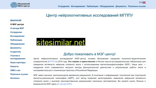megmoscow.ru alternative sites