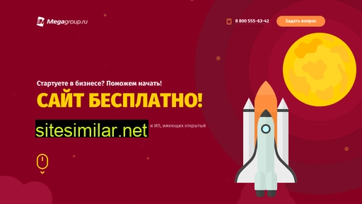 mega-alfa.ru alternative sites