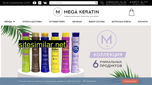 mega-keratin.ru alternative sites