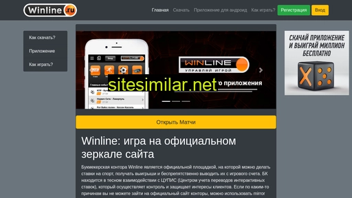 megakibersportivnoe.ru alternative sites