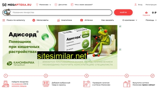 megapteka.ru alternative sites