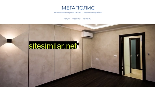 megpol.ru alternative sites