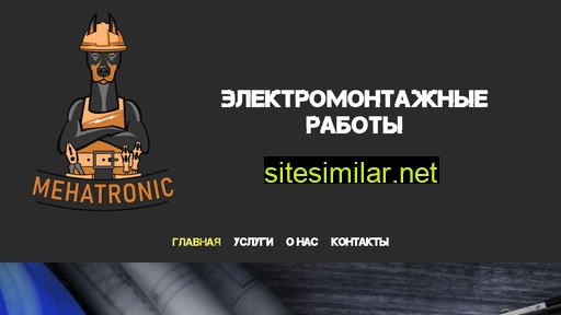 mehatronic.ru alternative sites