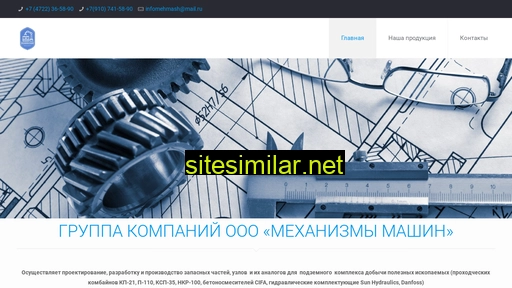 mehmash31.ru alternative sites
