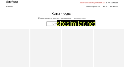 meha-kirov.ru alternative sites