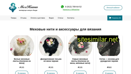 mehniti.ru alternative sites