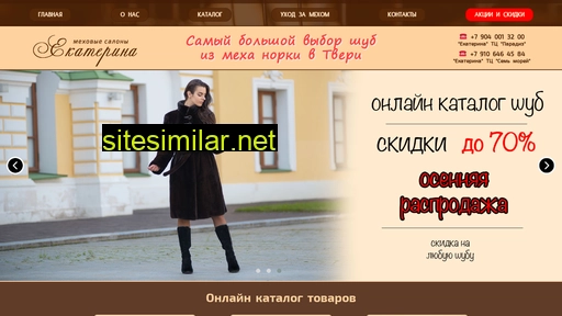 meh-ekaterina.ru alternative sites