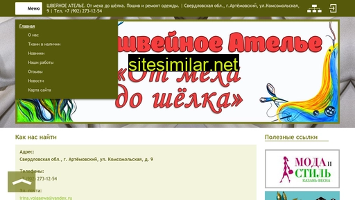meh-shelk.ru alternative sites