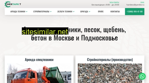mehparkt.ru alternative sites
