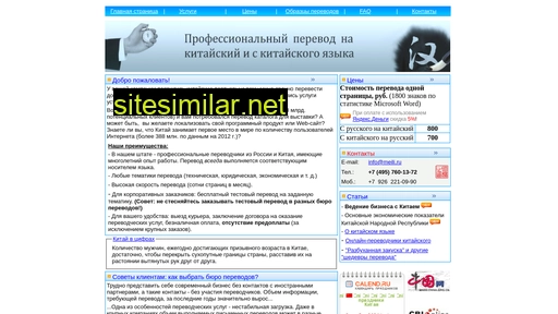 meili.ru alternative sites