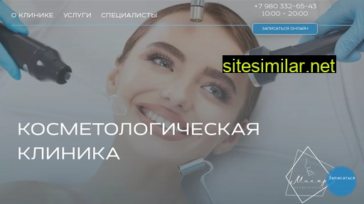 meilleur-cosmetology.ru alternative sites
