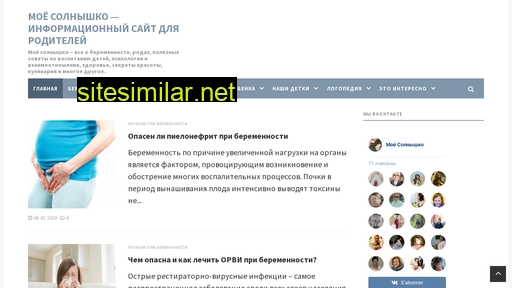 mei-sonnen.ru alternative sites