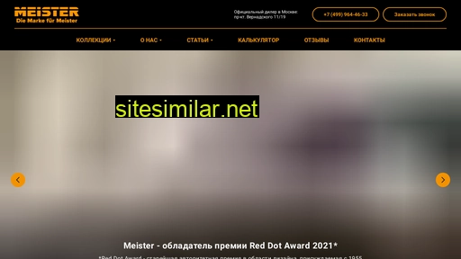 meister-laminat.ru alternative sites