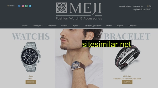 meji-shop.ru alternative sites