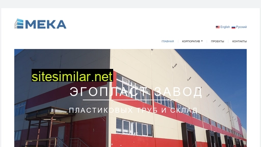 mekacons.ru alternative sites