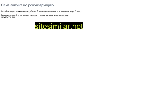 mekkan.ru alternative sites