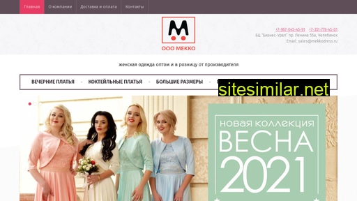 mekkodress.ru alternative sites