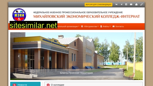 meki62.ru alternative sites