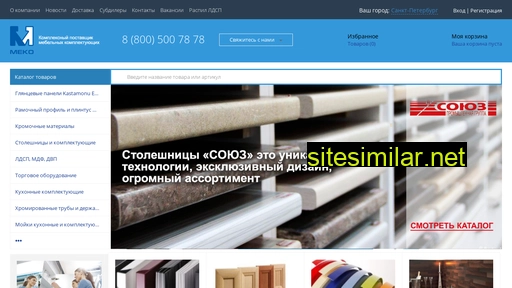 mekospb.ru alternative sites