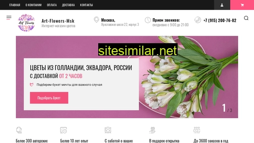 melades.ru alternative sites