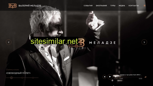 meladze.ru alternative sites