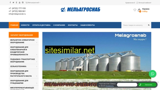 melagrosnab.ru alternative sites