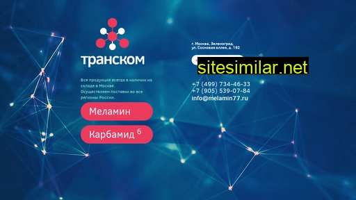 melamin77.ru alternative sites