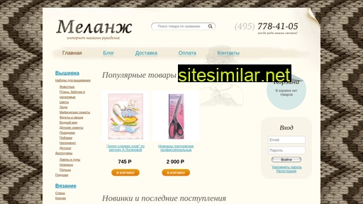 melange-shop.ru alternative sites