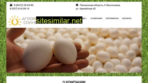 melanzh-rus.ru alternative sites
