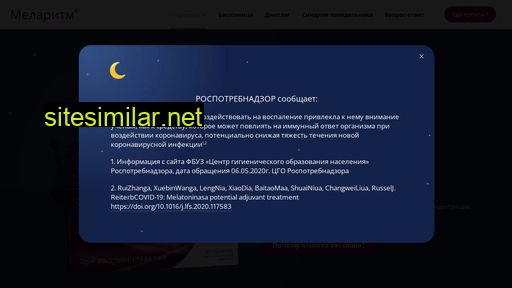 melaritm.ru alternative sites