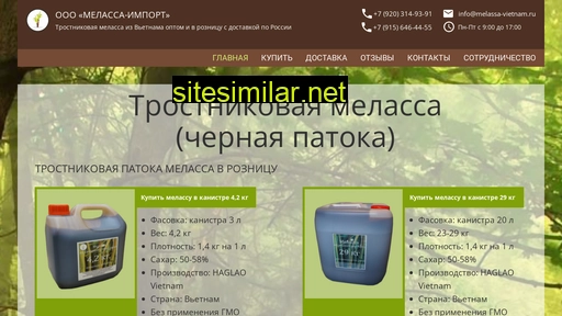 melassa-vietnam.ru alternative sites