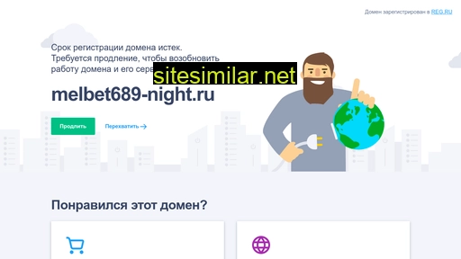 melbet689-night.ru alternative sites