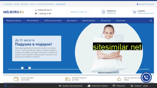 melburg.ru alternative sites