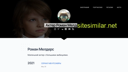 melders.ru alternative sites