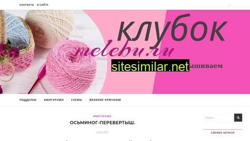 melebu.ru alternative sites