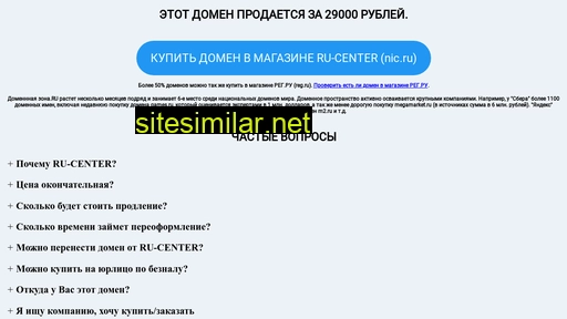 melehin.ru alternative sites