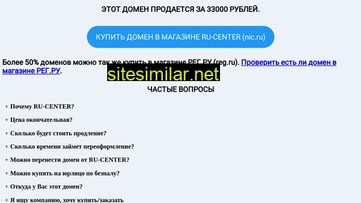 melenteva.ru alternative sites