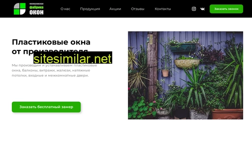 melfabrika-okon.ru alternative sites