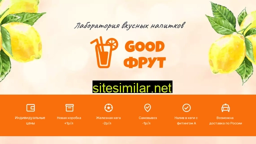 melikgoodfrut.ru alternative sites