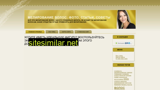melirovanye.ru alternative sites