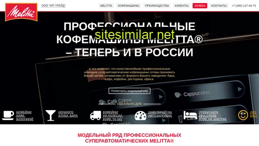 melitta-professional.ru alternative sites