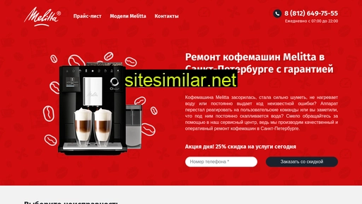 melitta-repair-coffee.ru alternative sites