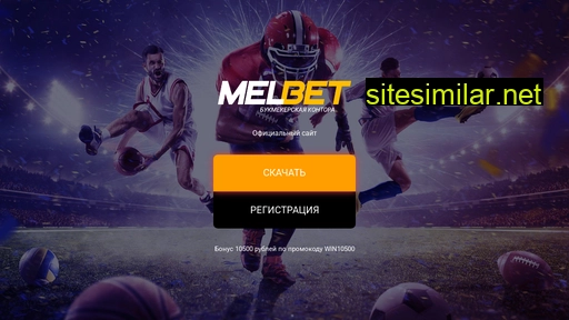 melkebet.ru alternative sites
