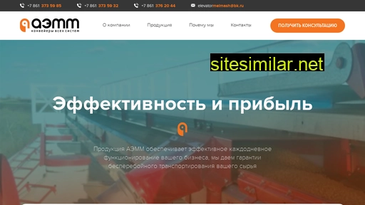 melmash.ru alternative sites