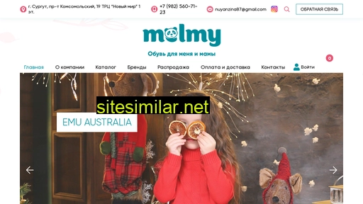 melmy.ru alternative sites