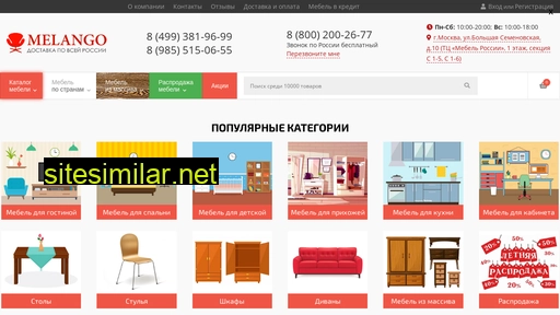 melango.ru alternative sites